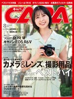 CAPA(Library)